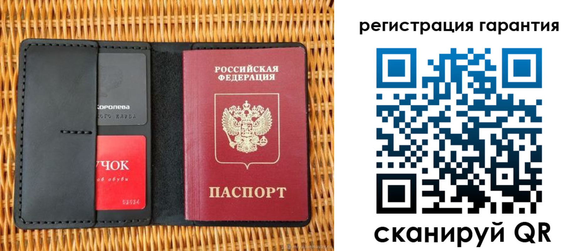 прописка для школы в Кинешме
