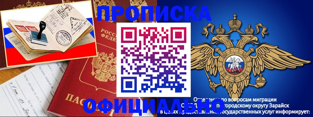 временная регистрация в Кинешме